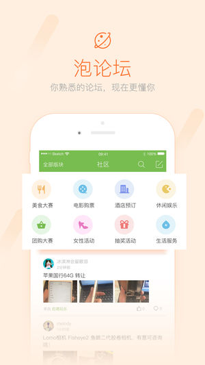 池州查查网