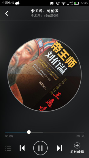 豆丁书房app下载