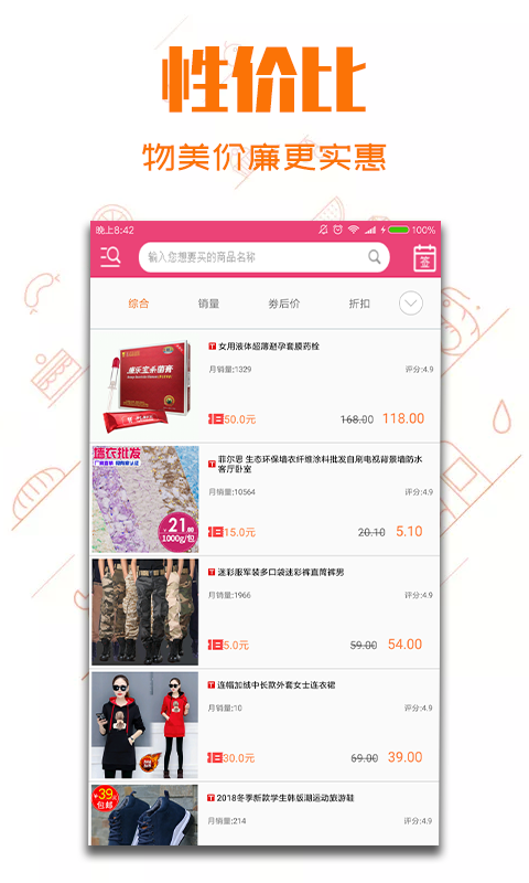 淘网返利