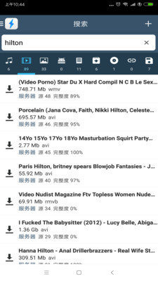 种子搜索电驴