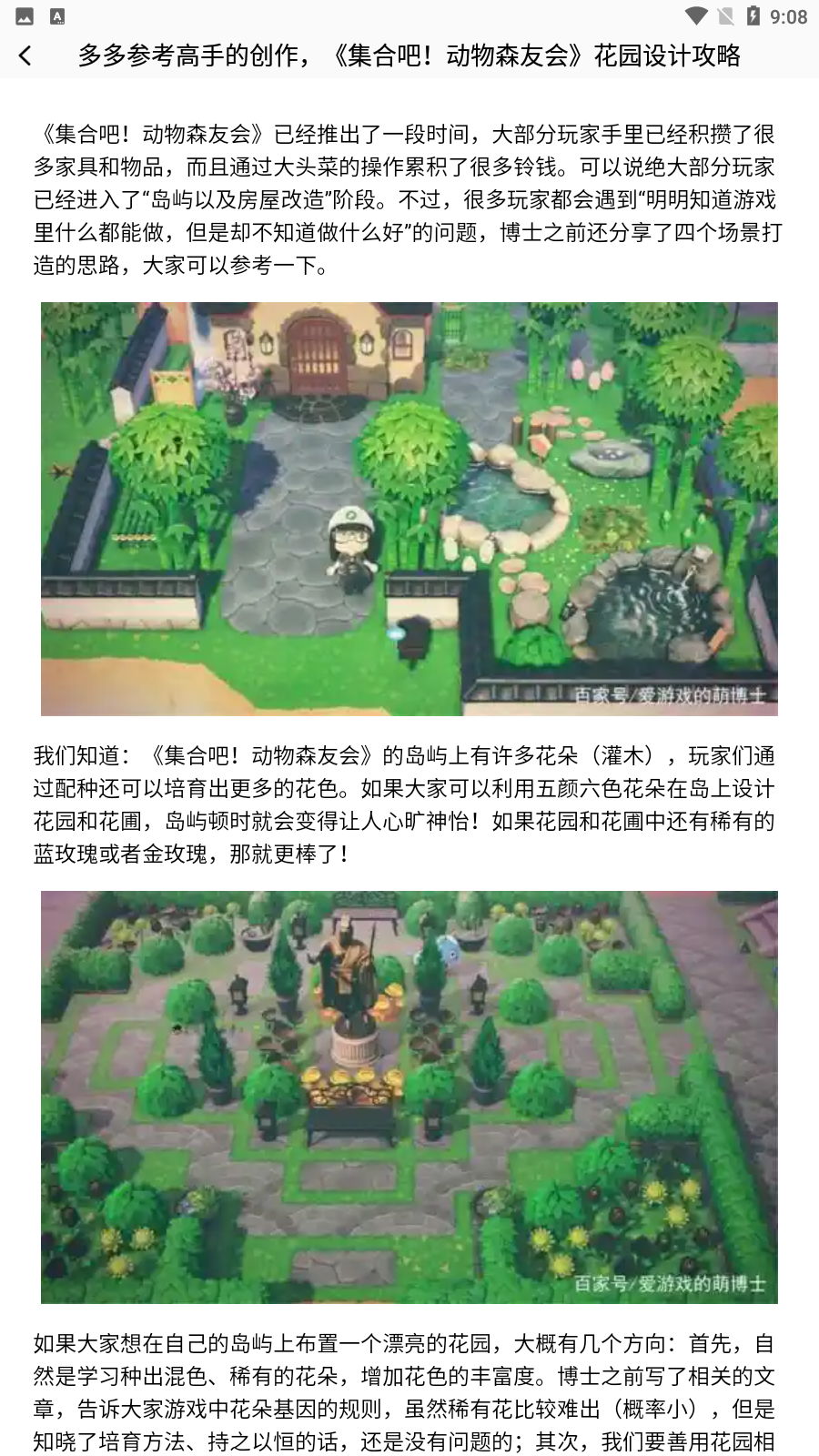 西西游戏助手