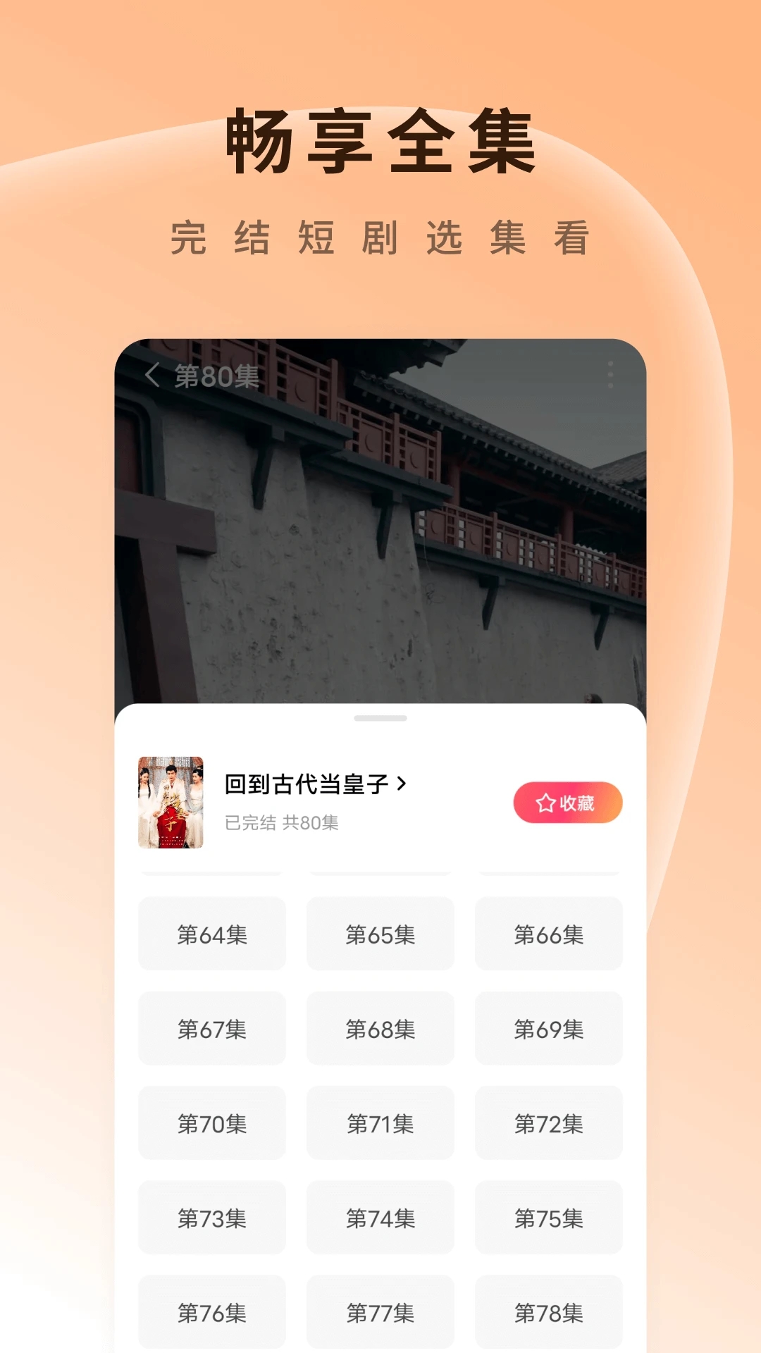 番茄免费短剧app(红果免费短剧)