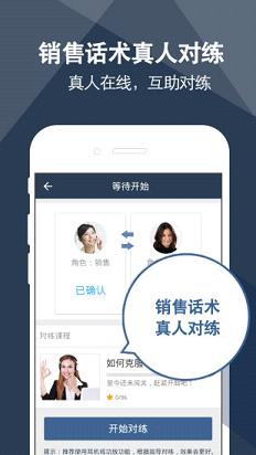 企业114手机版APP下载