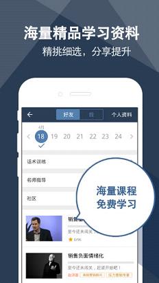 企业114手机版APP下载