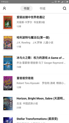TXT免费英语小说app