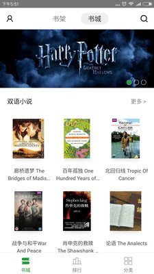 TXT免费英语小说app