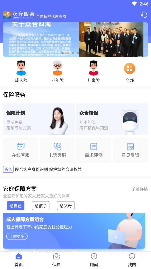 香港四九图库绿色版下载一个