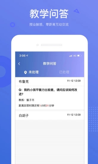 小能运营