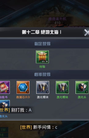 我的使命qq微信登录版本