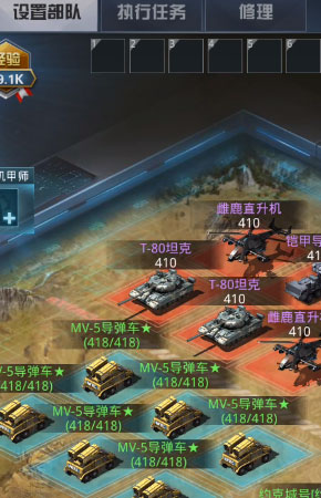 我的使命qq微信登录版本