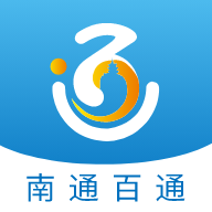 苏服办・南通-南通百通