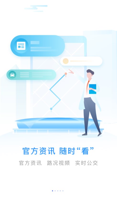 苏服办・南通-南通百通