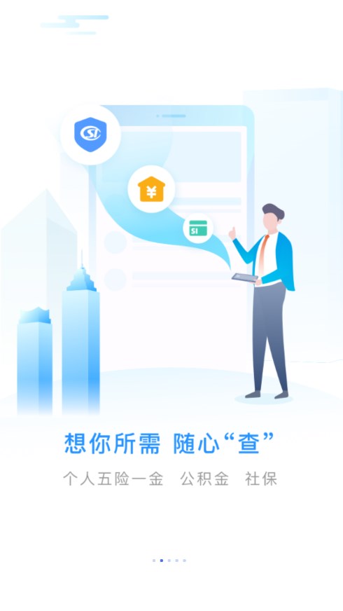 苏服办・南通-南通百通