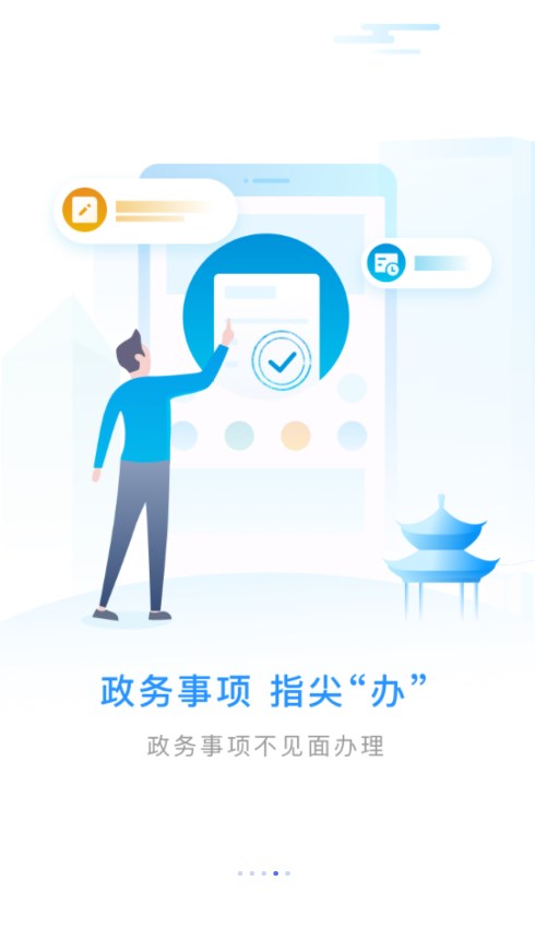 苏服办・南通-南通百通