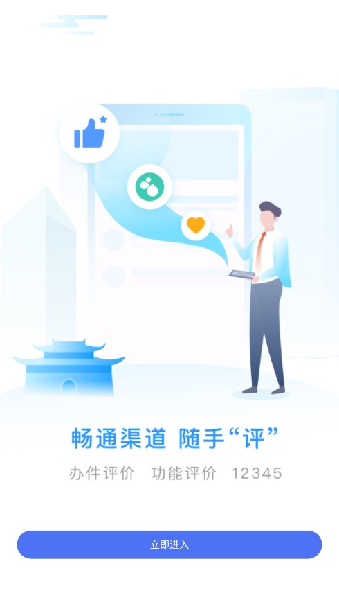 苏服办・南通-南通百通