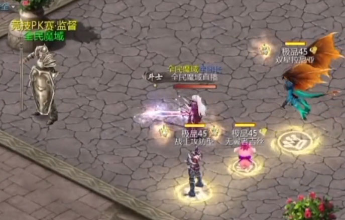 魔域手游2官方下载安装