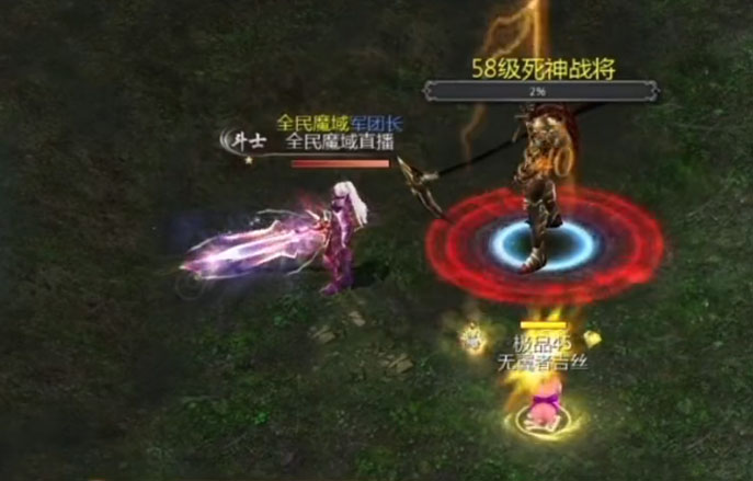 魔域手游2官方下载安装