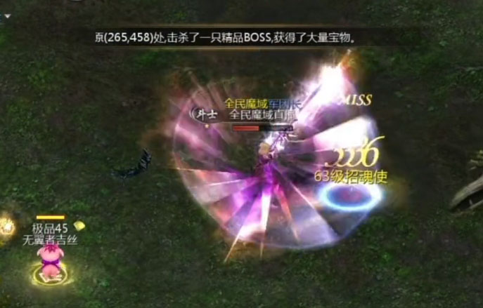 魔域手游2官方下载安装