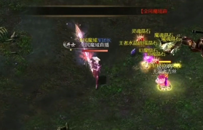 魔域手游2官方下载安装