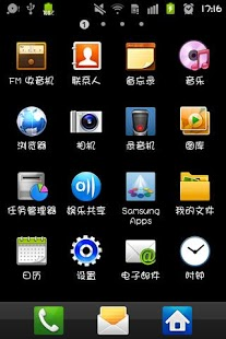 华康少女字体安卓