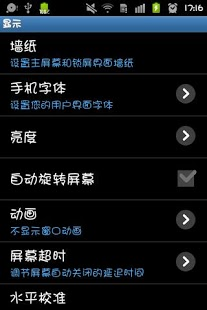 华康少女字体安卓