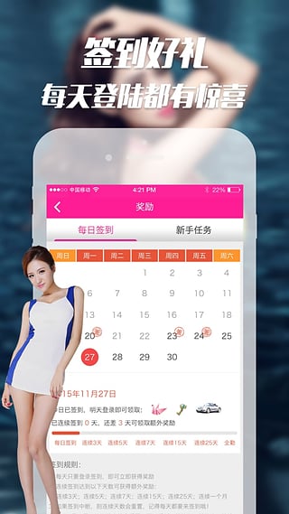 秀吧直播一键搜索房间号版(0086)