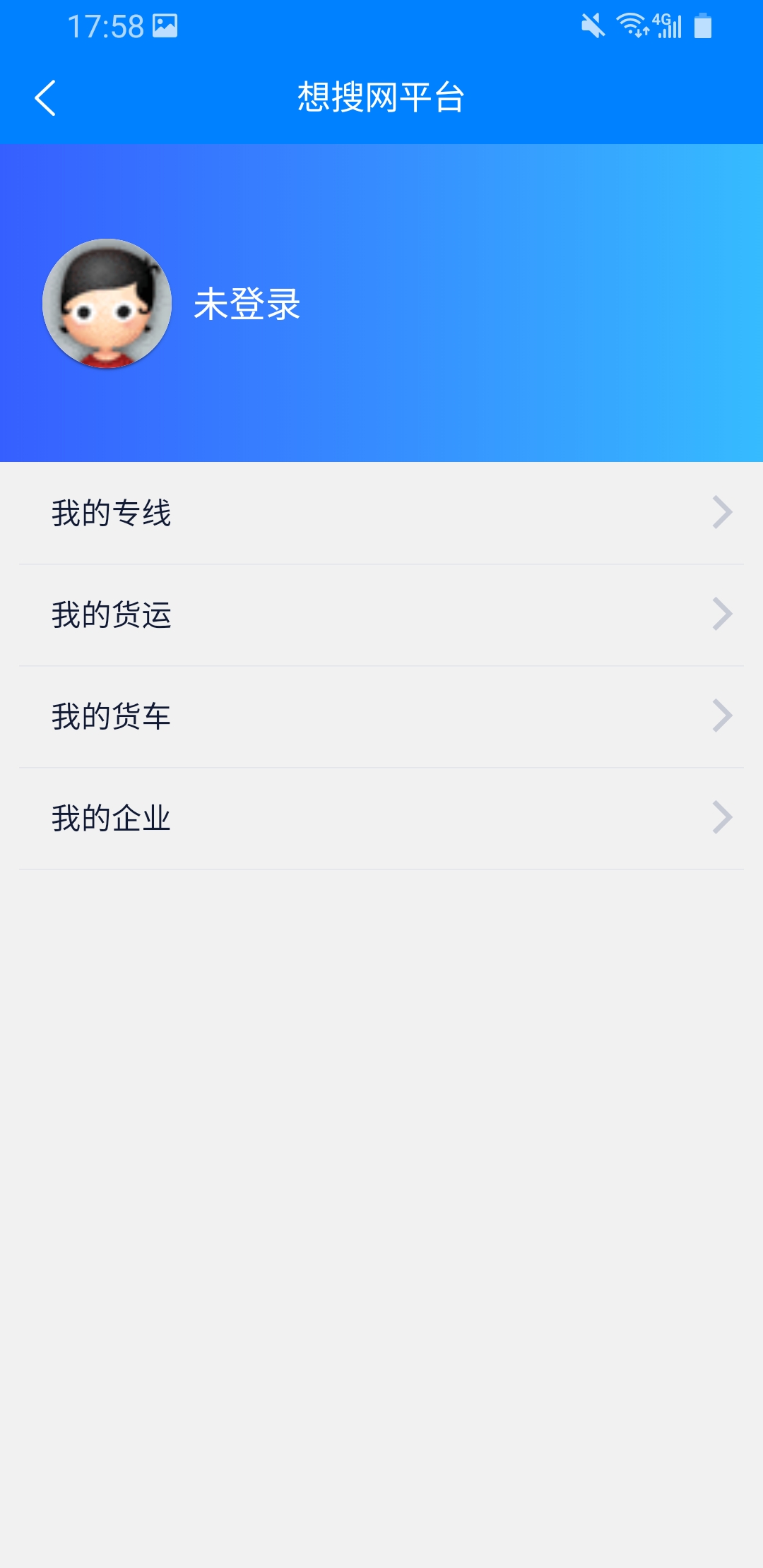 想搜网平台App下载