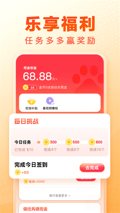 百度大字版下载2025最新版