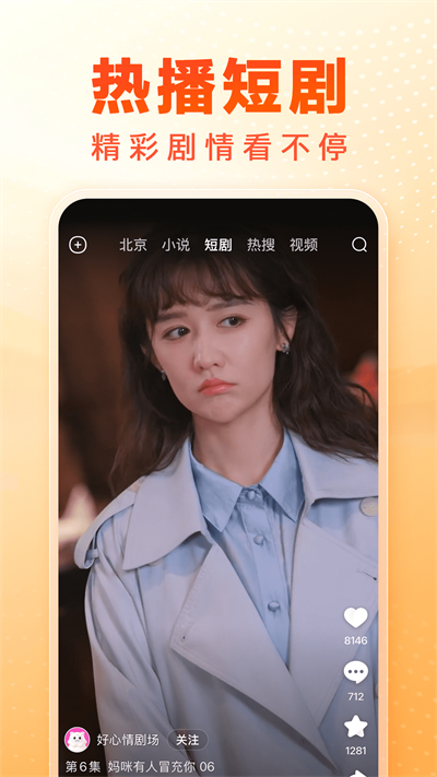 百度大字版下载2025最新版