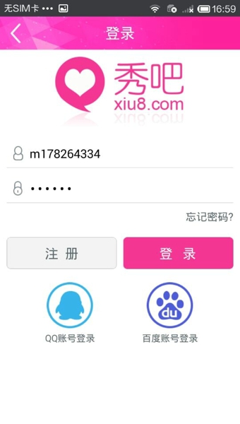 秀吧视频APP下载