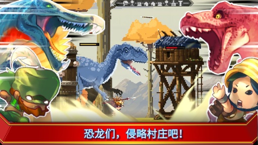 Tiny Dino World(小小恐龙世界手游下载)