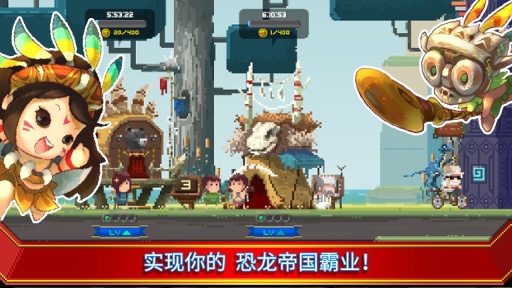 Tiny Dino World(小小恐龙世界手游下载)