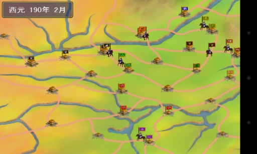 三国群英传手机版单机奥丁科技(三国群英传一)