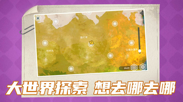 光子精灵全新版