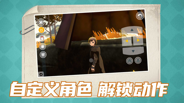 光子精灵全新版