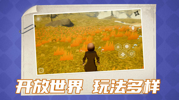 光子精灵全新版