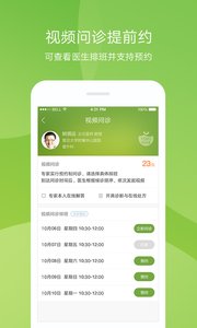 健康龙江app