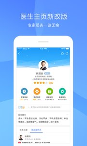 健康龙江app