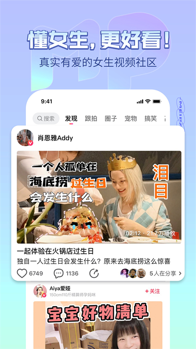 美图美拍app