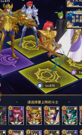 圣斗士星矢正义传说体验服