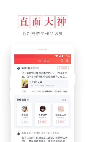 起点读书老版本