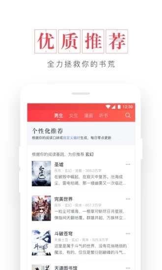 起点读书老版本