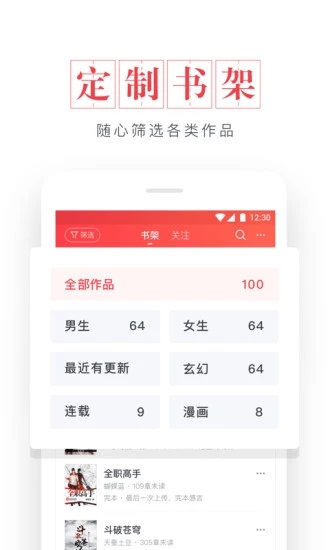 起点读书老版本