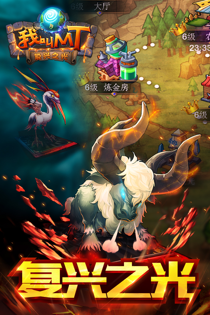 我叫MT标准版360客户端