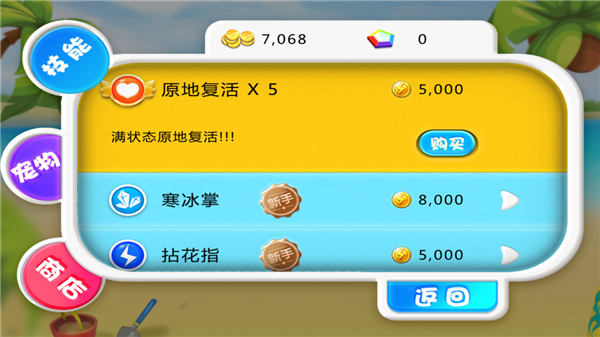 宫爆老奶奶手游免费下载