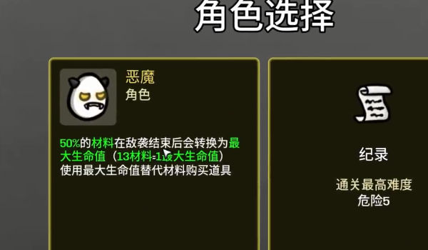 土豆兄弟测试服