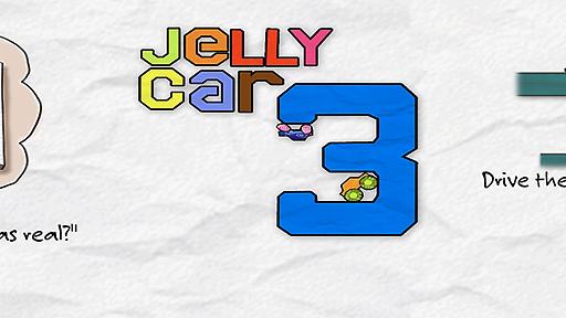 果冻卡车3