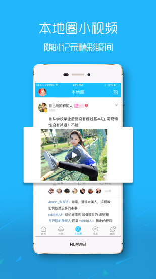 酉阳在线app下载