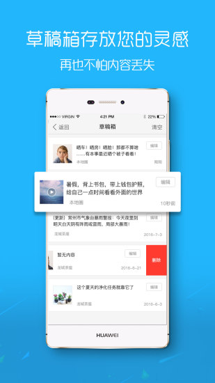 酉阳在线app下载