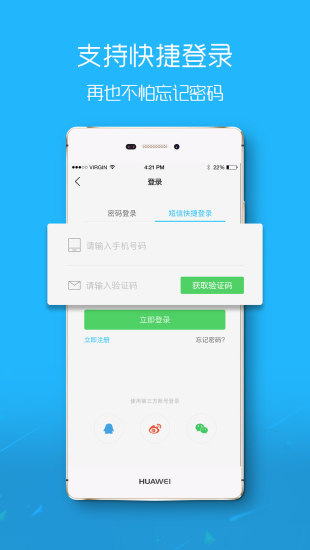 酉阳在线app下载